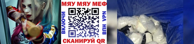 Какие есть наркотики Афипский Cocaine Амфетамин ГАШ Галлюциногенные грибы Меф Альфа ПВП Марихуана
