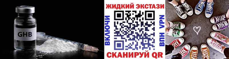 цена наркотик Афипский БУТИРАТ 99%