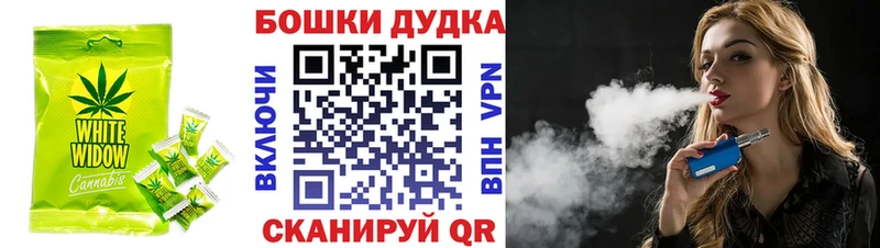 Cannafood конопля  продажа наркотиков  Афипский 