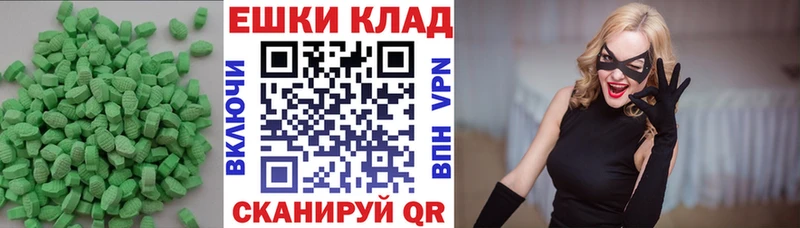 Экстази MDMA  купить  сайты  Афипский 
