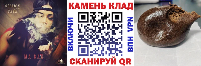 ГАШИШ Изолятор  Афипский 