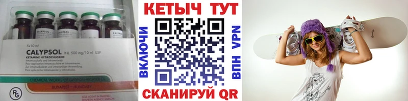 Кетамин ketamine  закладки  Афипский 
