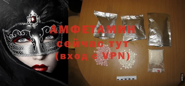 мяу мяу кристалл Балахна
