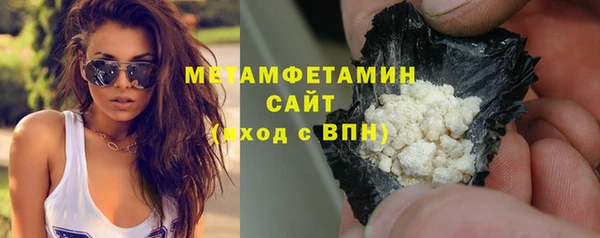 тгк Балабаново