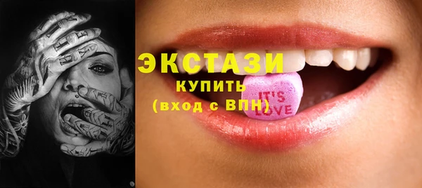 тгк Балабаново