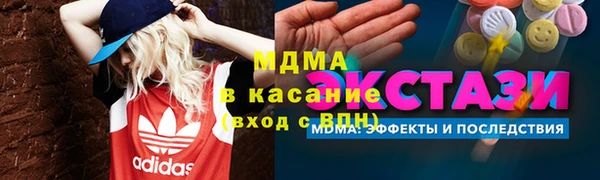 мяу мяу кристалл Балахна