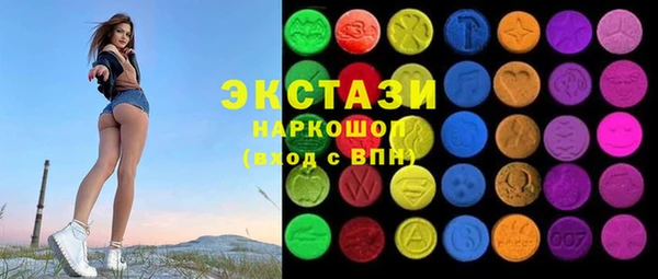 мяу мяу кристалл Балахна