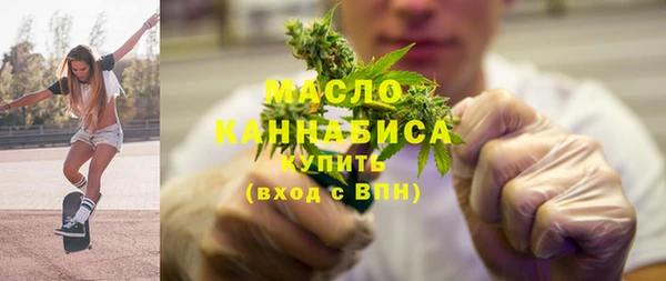 мяу мяу кристалл Балахна