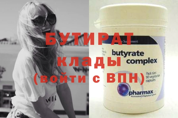 прущий лед Баксан