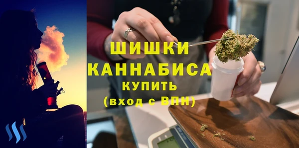 мяу мяу кристалл Балахна