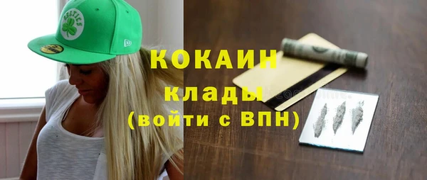 тгк Балабаново