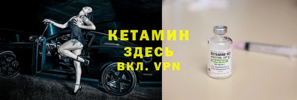 мяу мяу кристалл Балахна