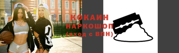 тгк Балабаново