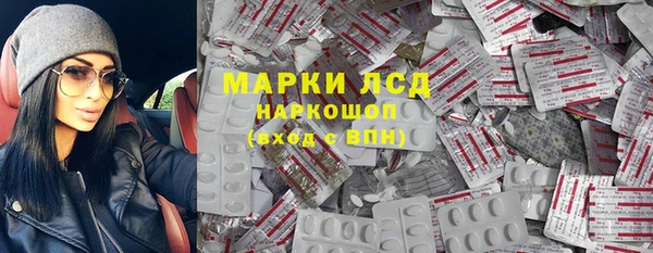 мяу мяу кристалл Балахна