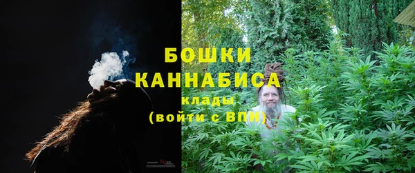 мяу мяу кристалл Балахна