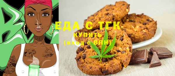 мяу мяу кристалл Балахна