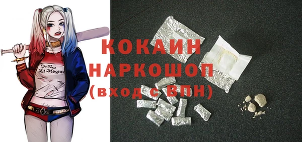 тгк Балабаново