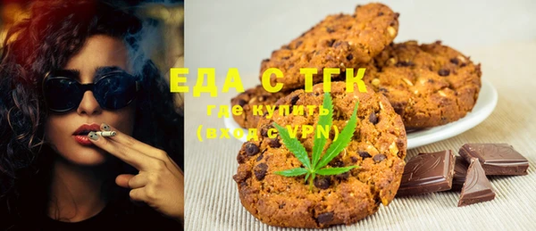 мяу мяу кристалл Балахна