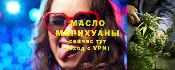 тгк Балабаново