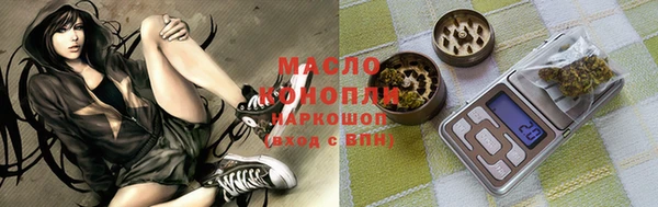 тгк Балабаново