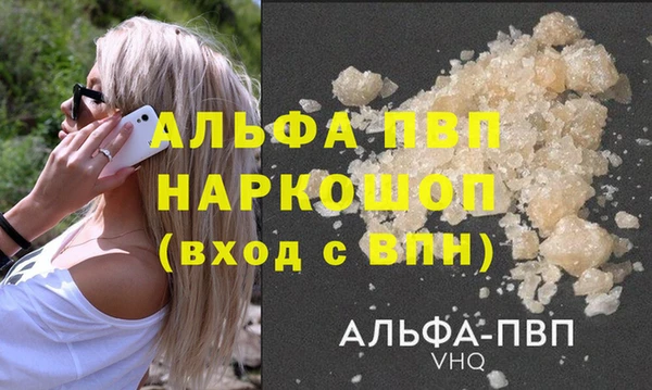 прущий лед Баксан
