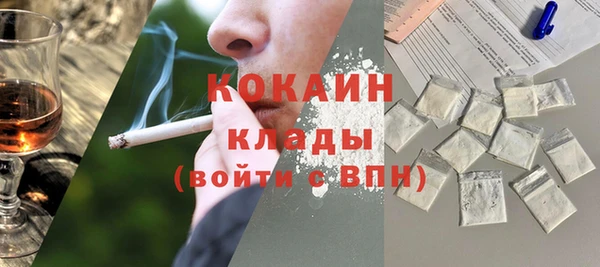 тгк Балабаново