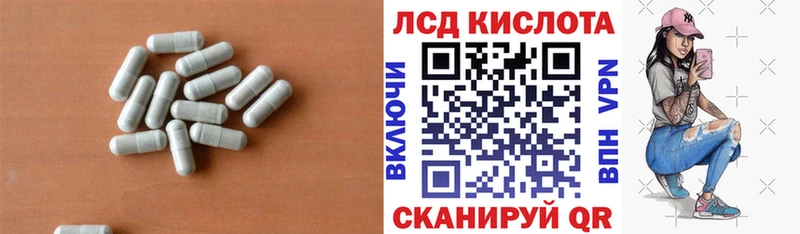 LSD-25 экстази кислота  Афипский 