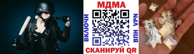 МДМА Molly  Афипский 